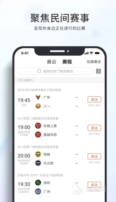 篮球训练详细计划一周表_1